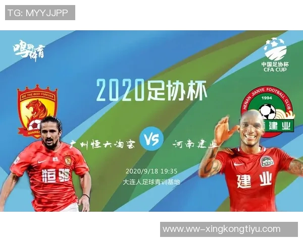 热身赛深圳新鹏城与深圳二零二八交锋技战术演练成比赛主要目的